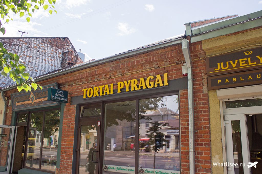 Из Вильнюса в Каунас
