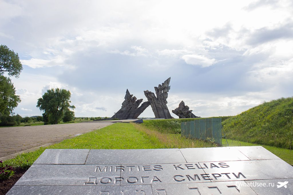 Музей оккупации Каунас