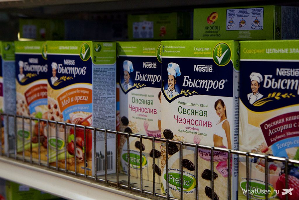 Магазины Бруклина