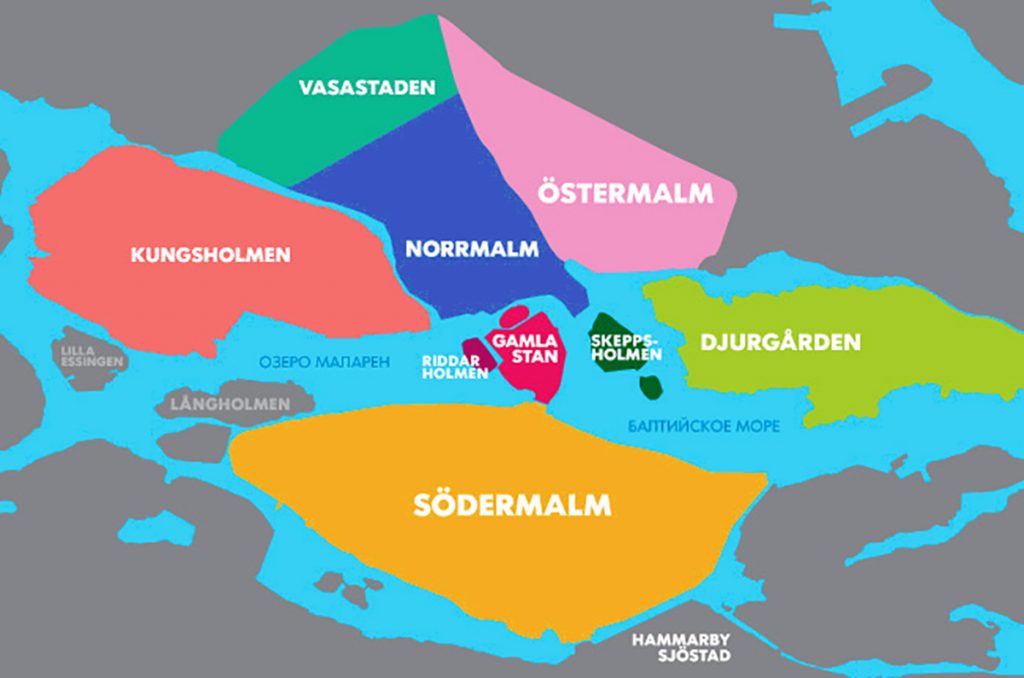 Районы Стокгольма на карте