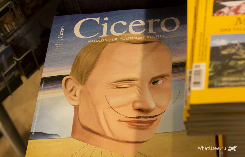 Что читают в Германии