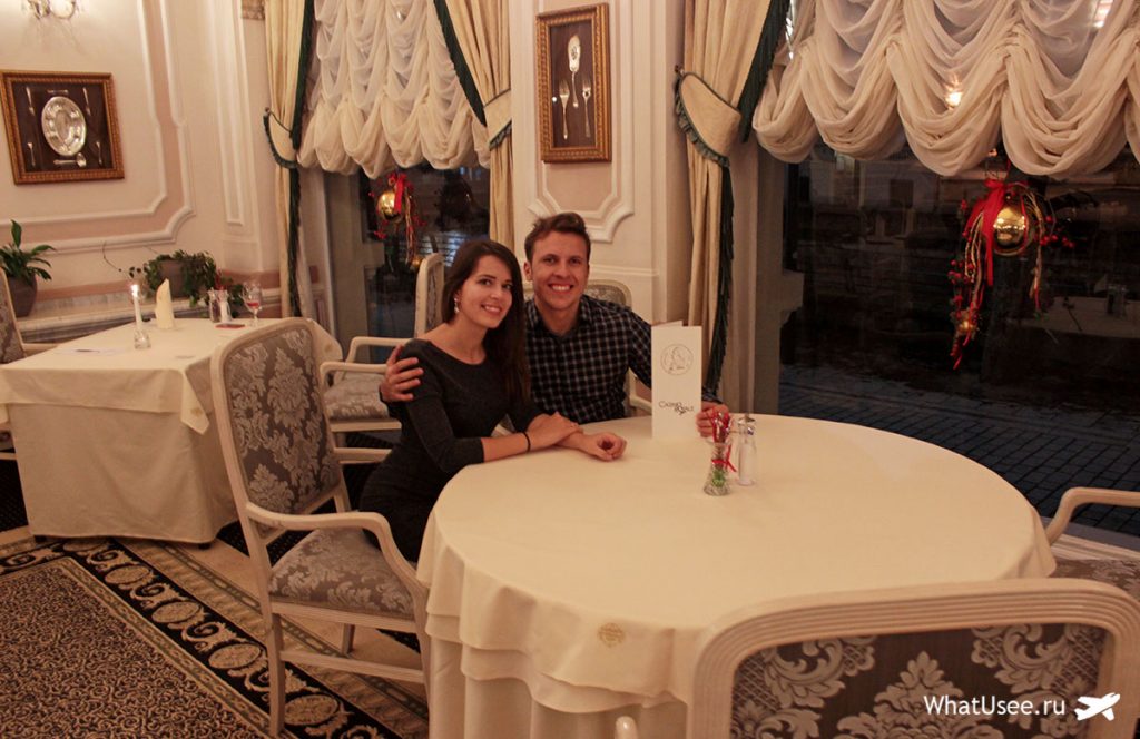 Ресторан Grandhotel Pupp