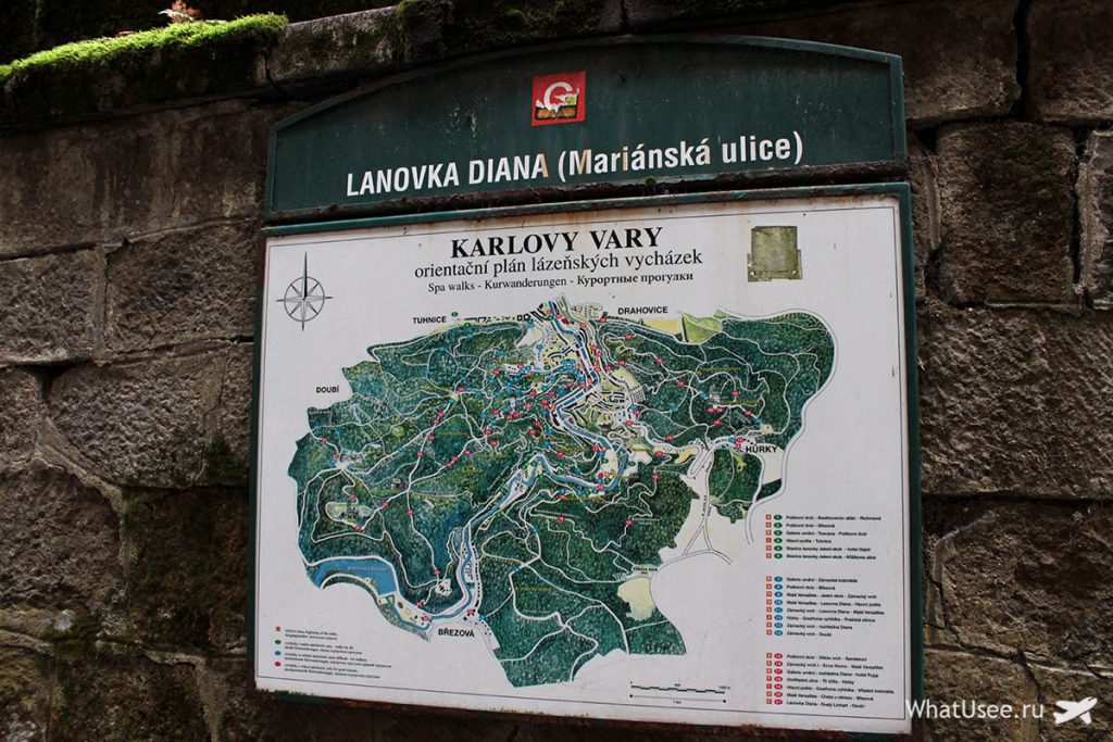 Фуникулер на башню Диана в Карловых Варах